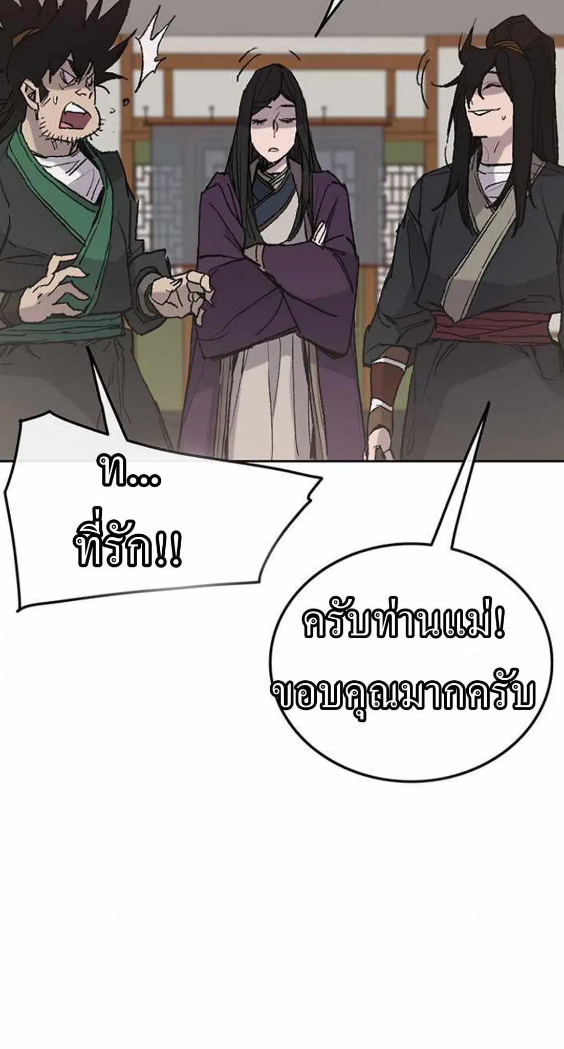 หน้า 6 จาก 63