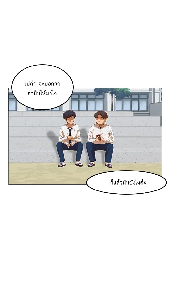หน้า 74 จาก 192