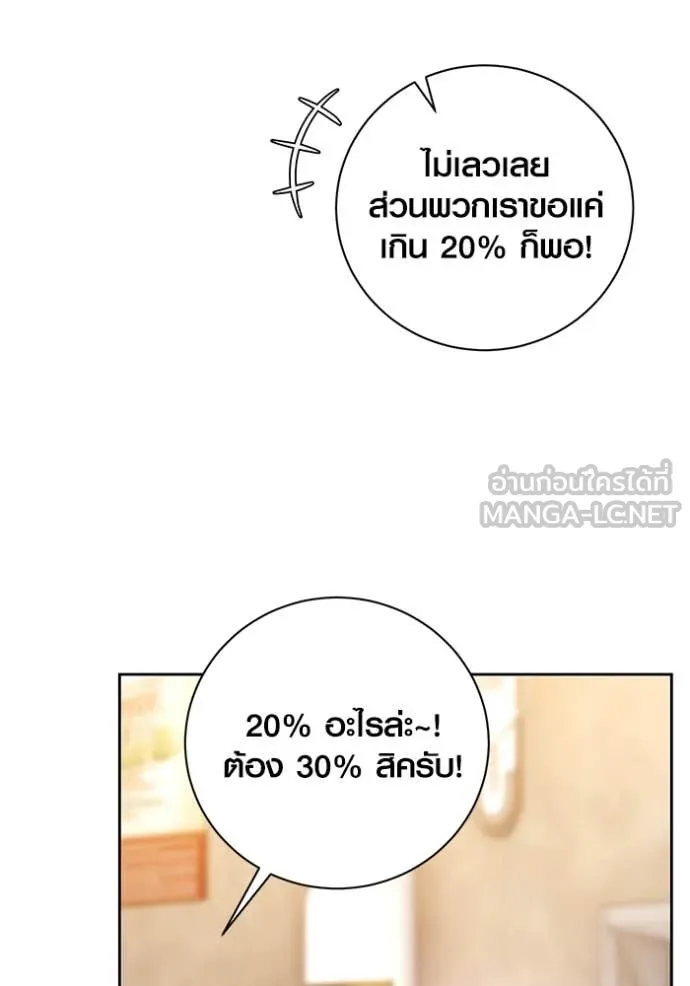 หน้า 71 จาก 130