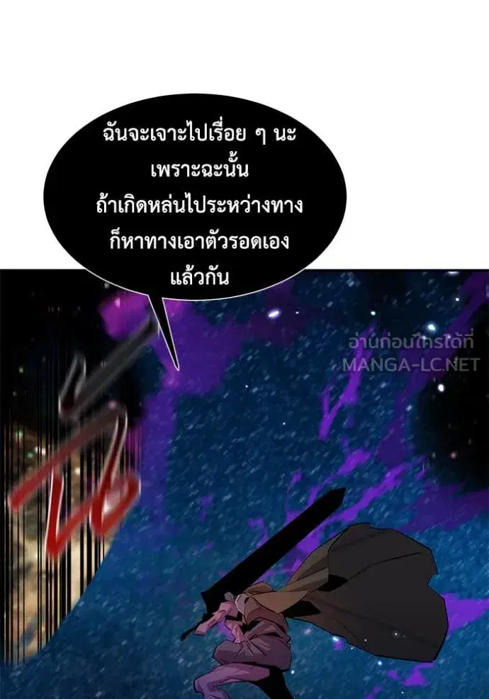 หน้า 20 จาก 164