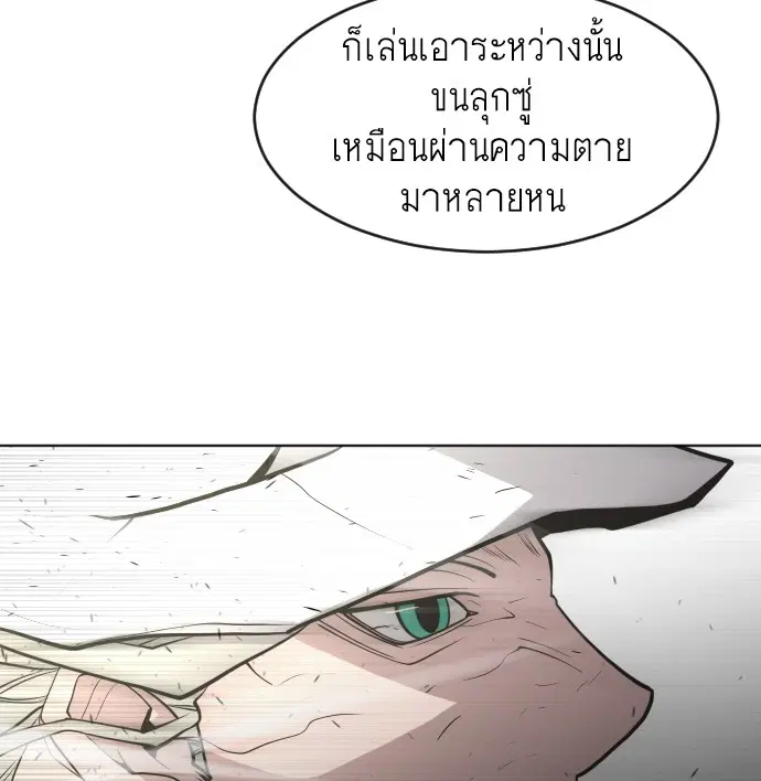 หน้า 80 จาก 108
