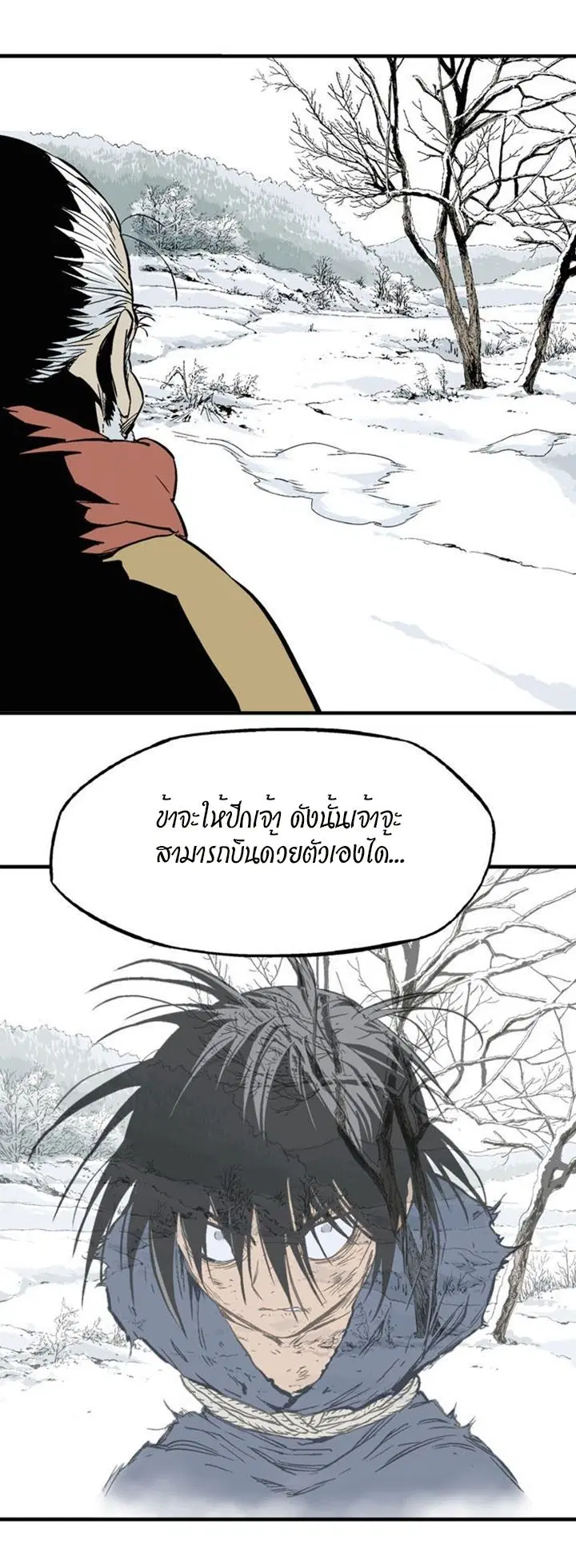 หน้า 10 จาก 49