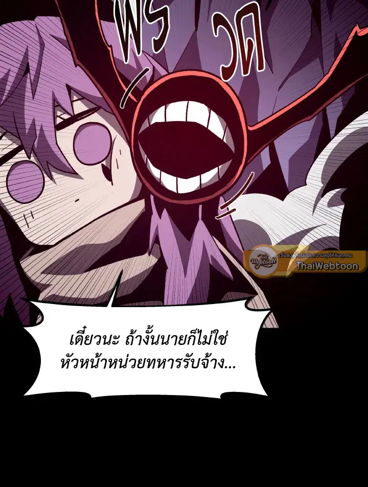 หน้า 52 จาก 106