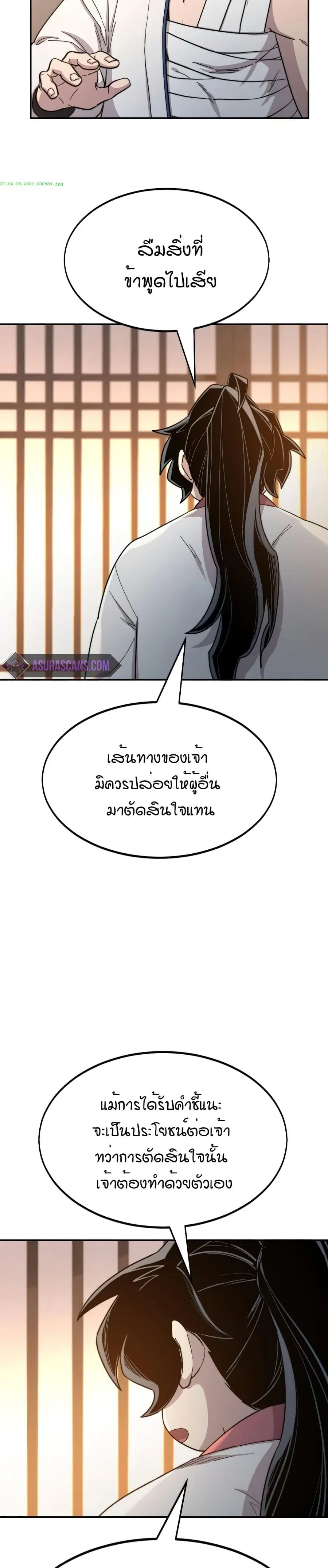 หน้า 18 จาก 39