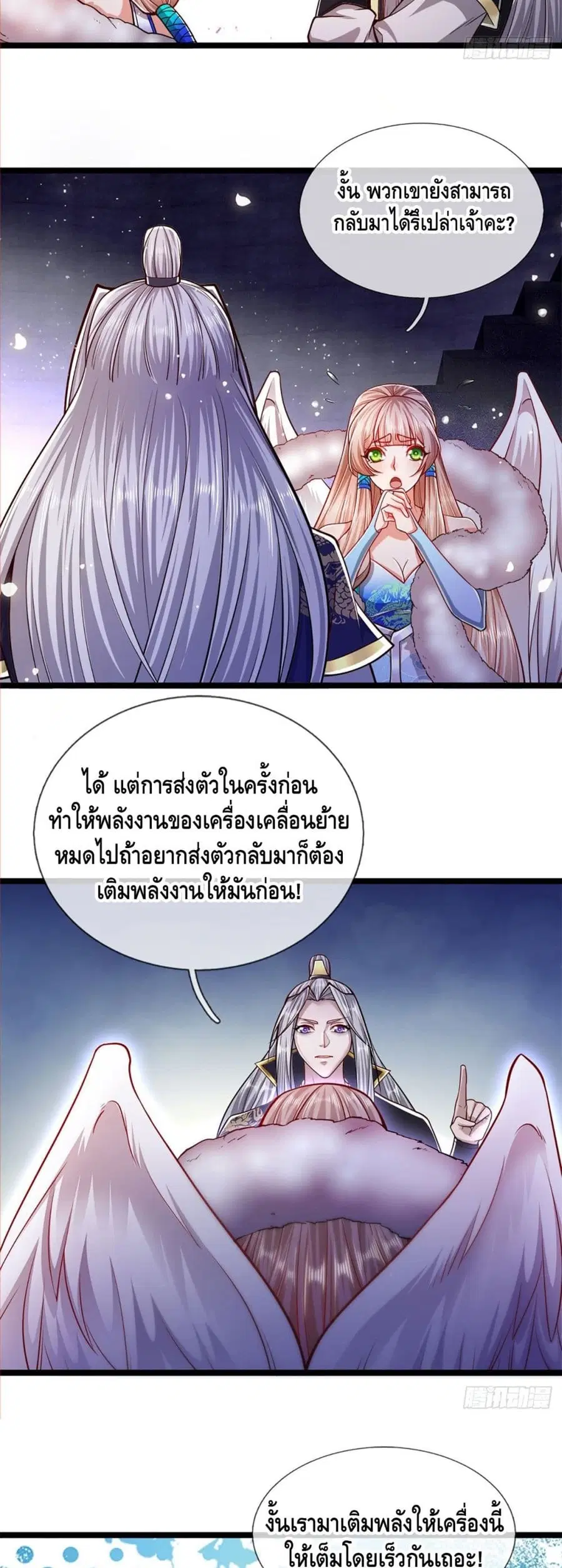 หน้า 7 จาก 22