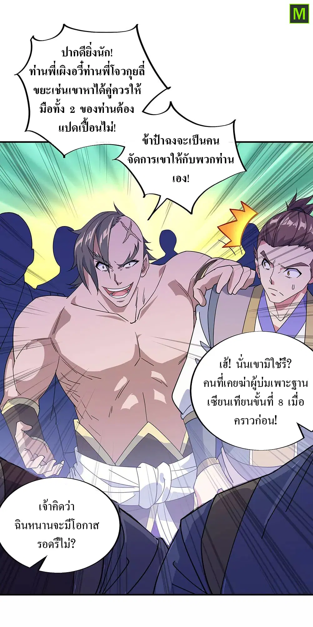 หน้า 15 จาก 34