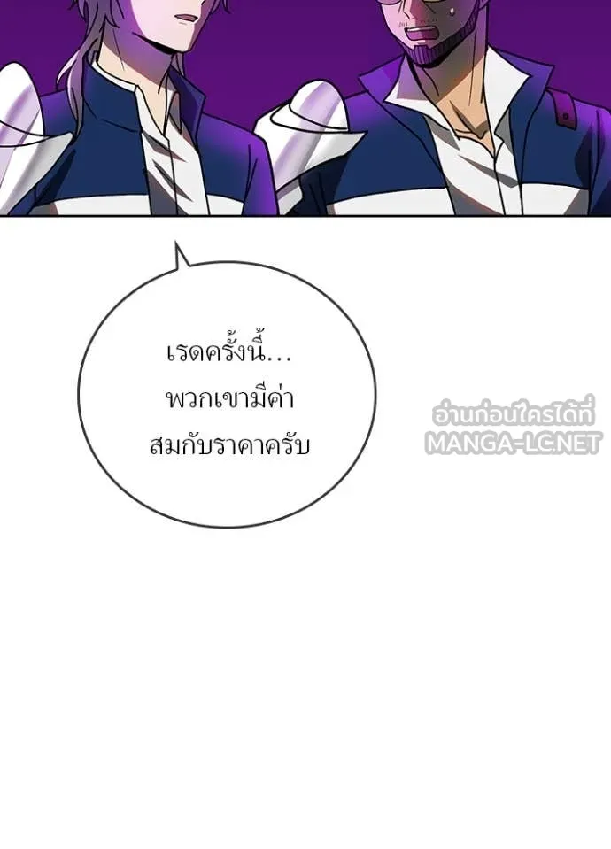 หน้า 24 จาก 104