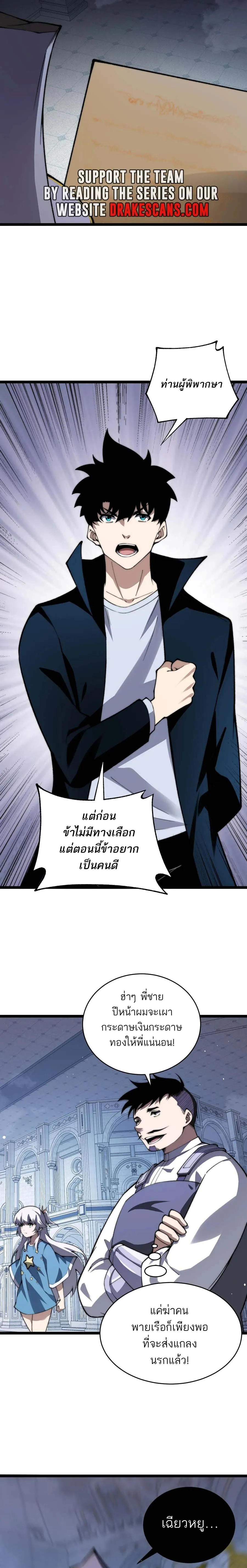 หน้า 6 จาก 19