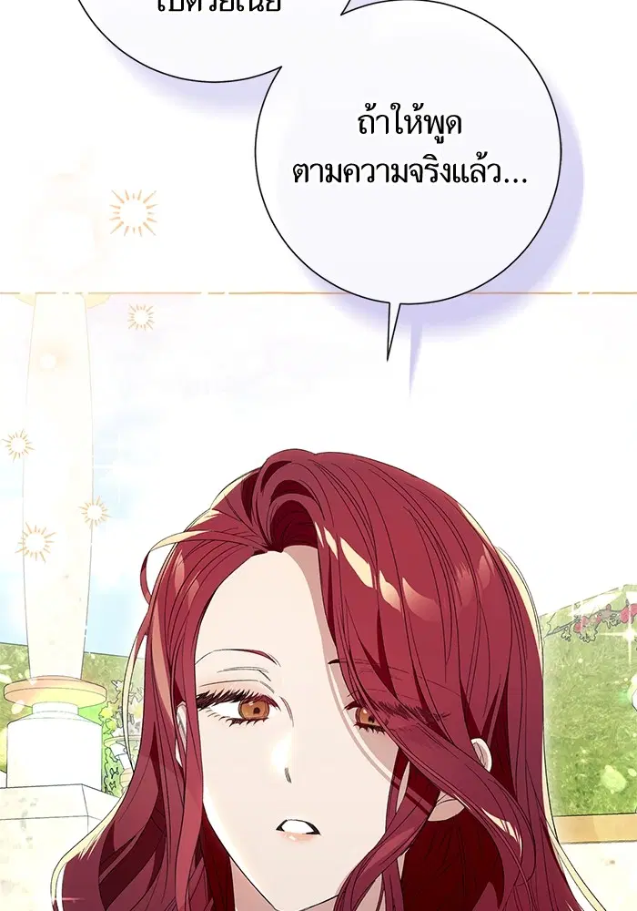 หน้า 18 จาก 118