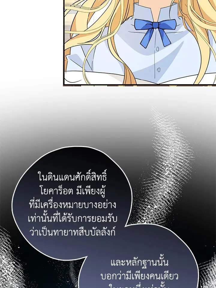 หน้า 81 จาก 102