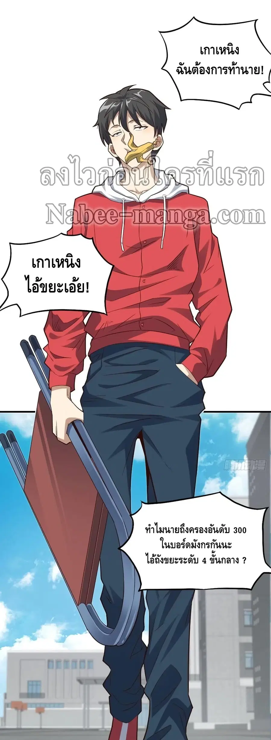 หน้า 25 จาก 42