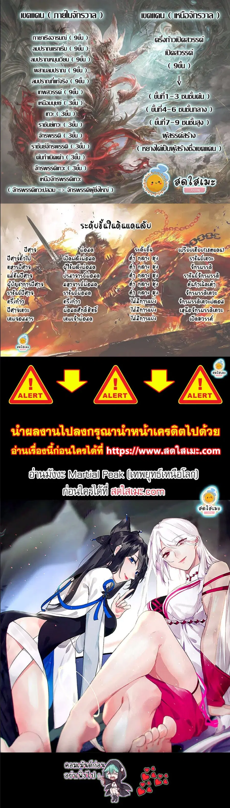 หน้า 8 จาก 8