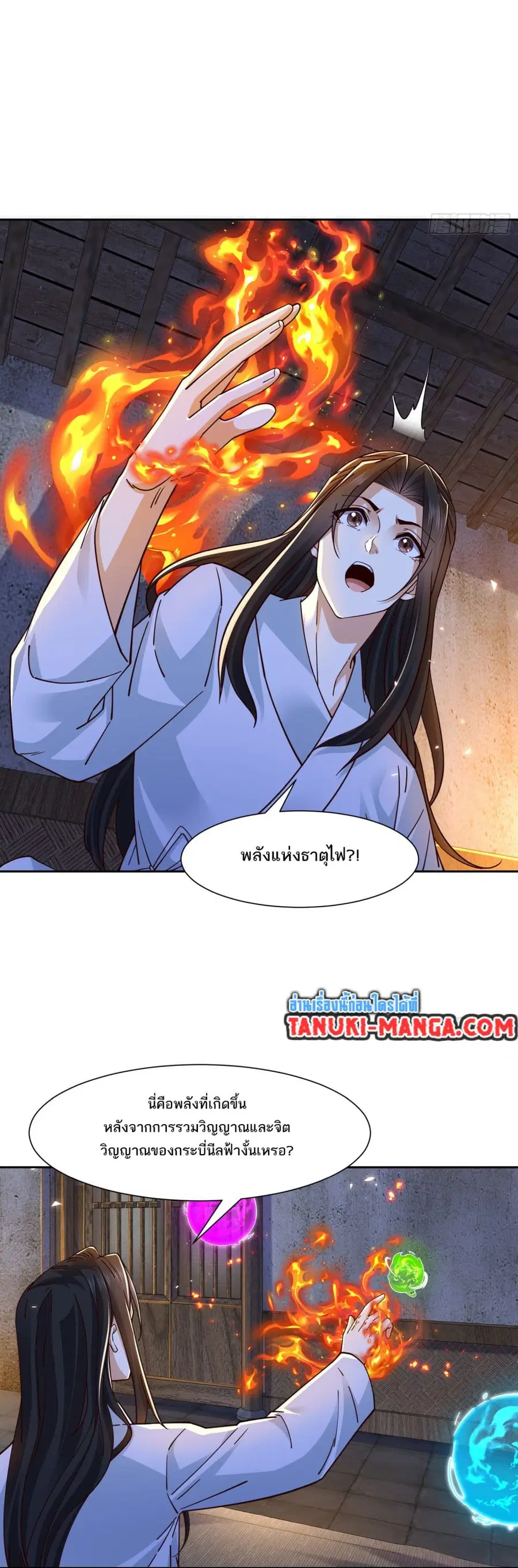 หน้า 12 จาก 16