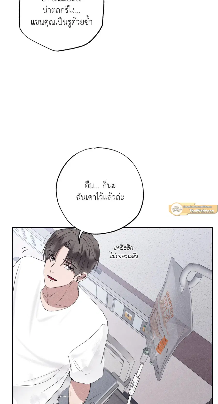 หน้า 30 จาก 90