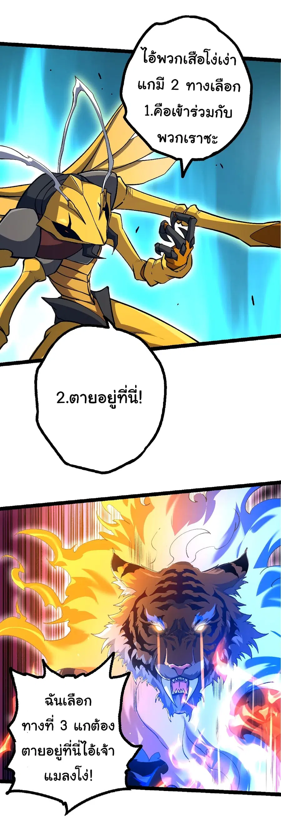 หน้า 34 จาก 42