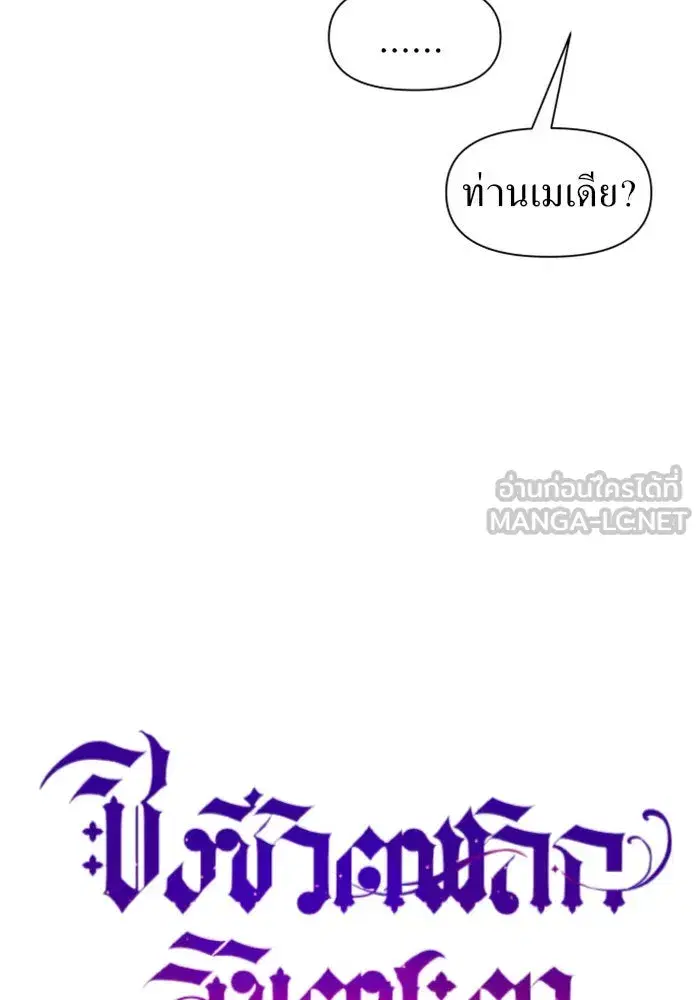 หน้า 12 จาก 127