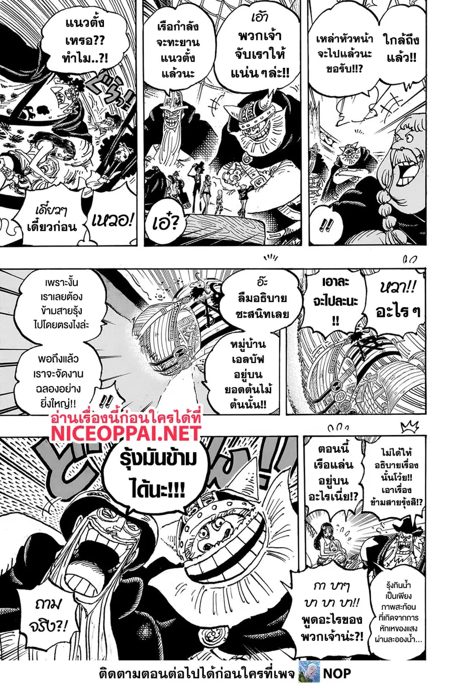 หน้า 5 จาก 16