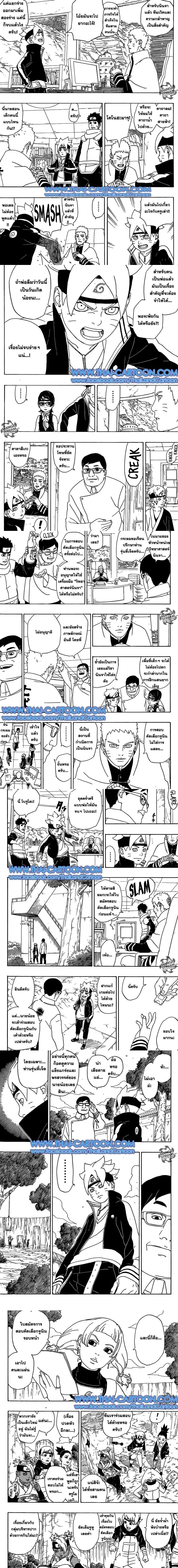 หน้า 5 จาก 10