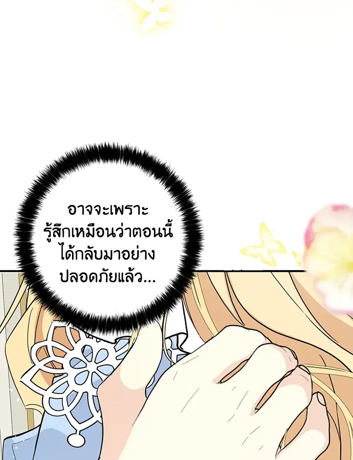 หน้า 7 จาก 92