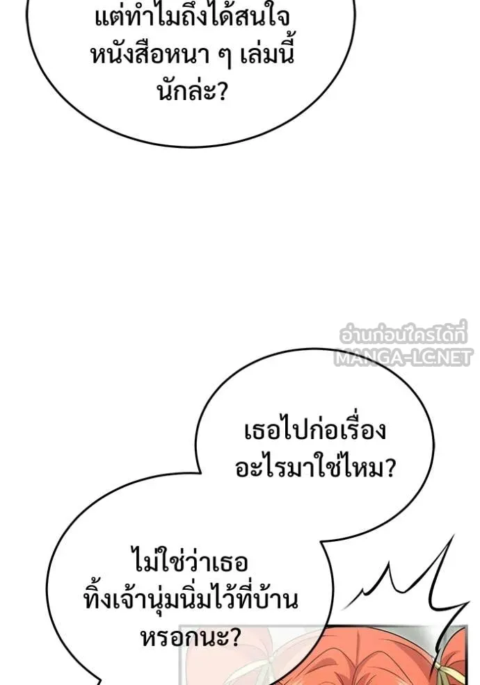 หน้า 96 จาก 123