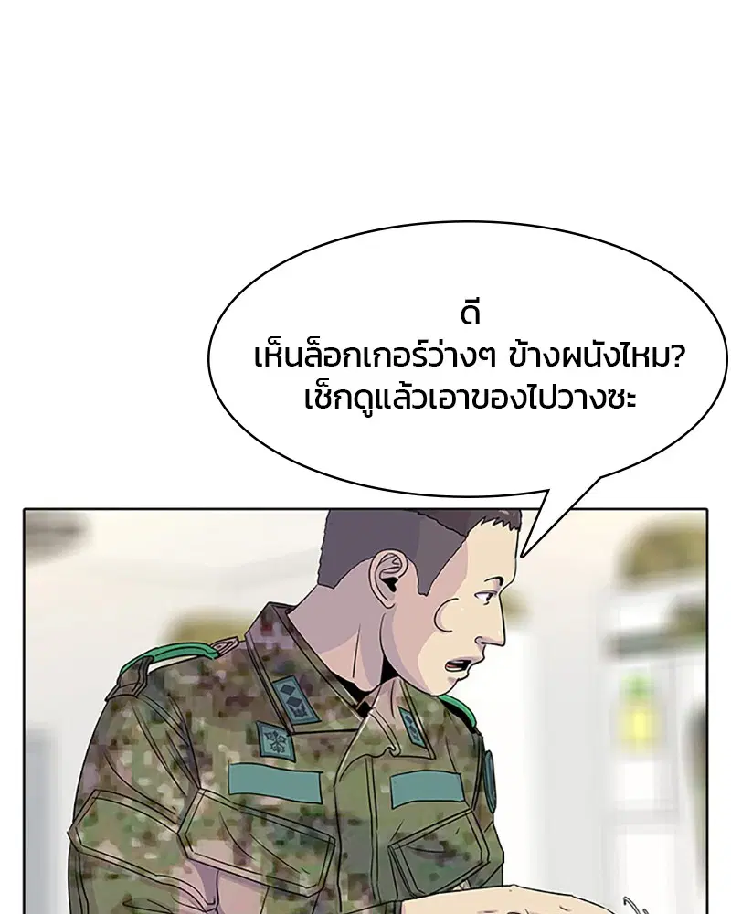 หน้า 14 จาก 95