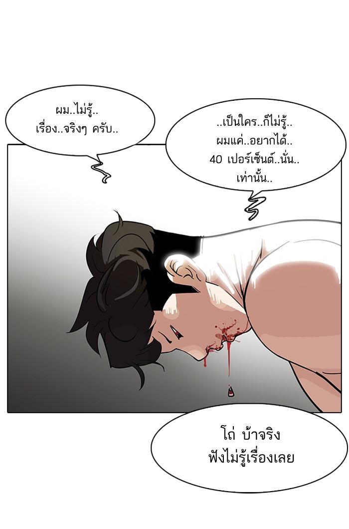 หน้า 48 จาก 92
