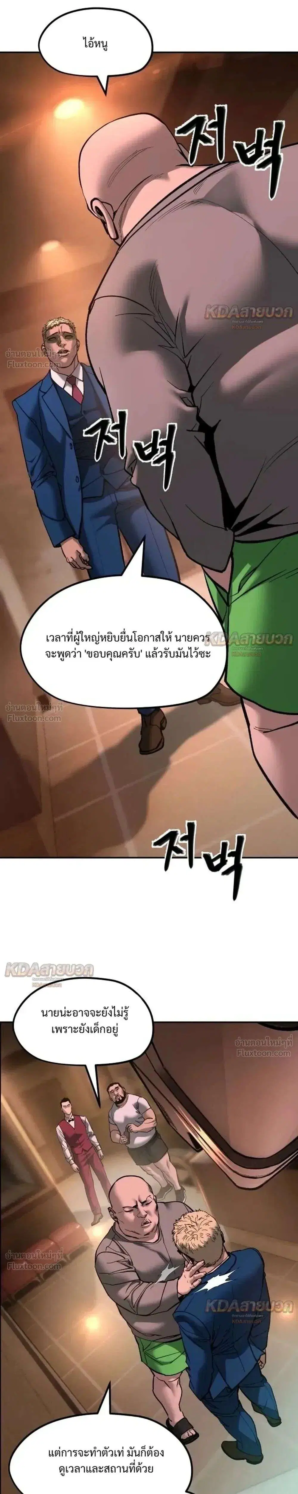 หน้า 30 จาก 57