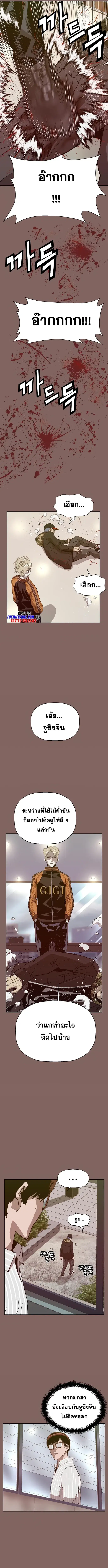 หน้า 15 จาก 18