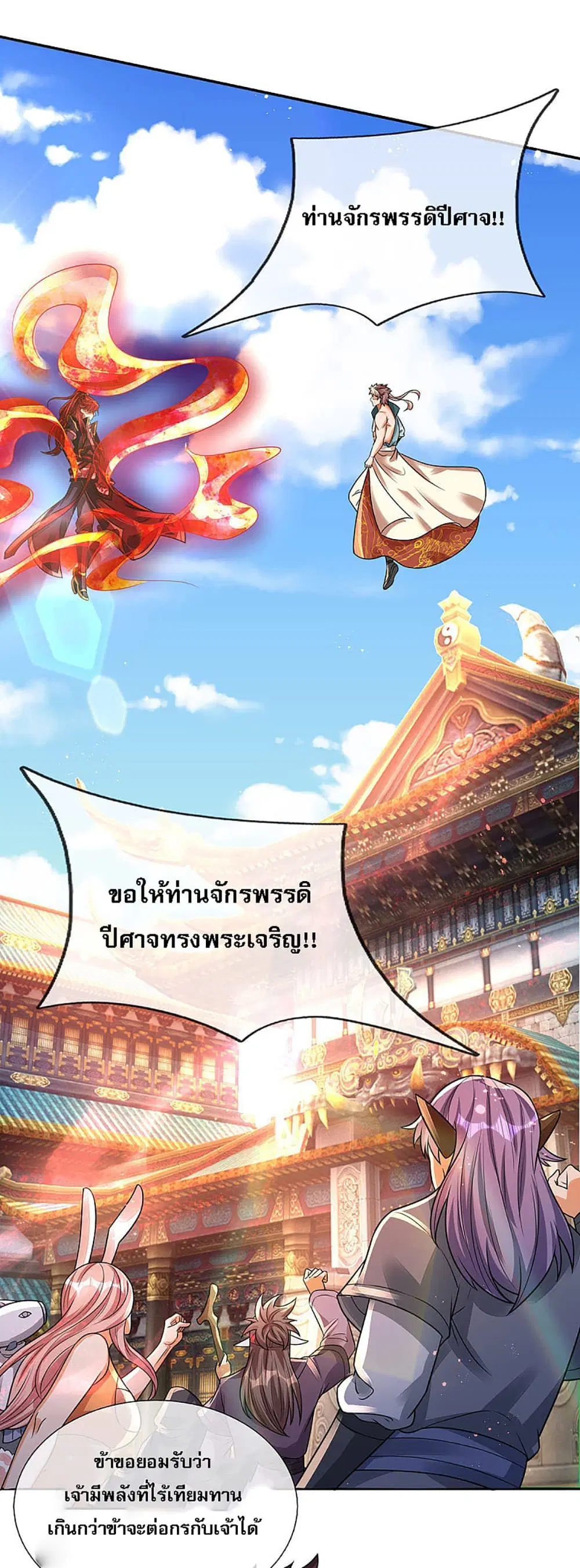 หน้า 20 จาก 28