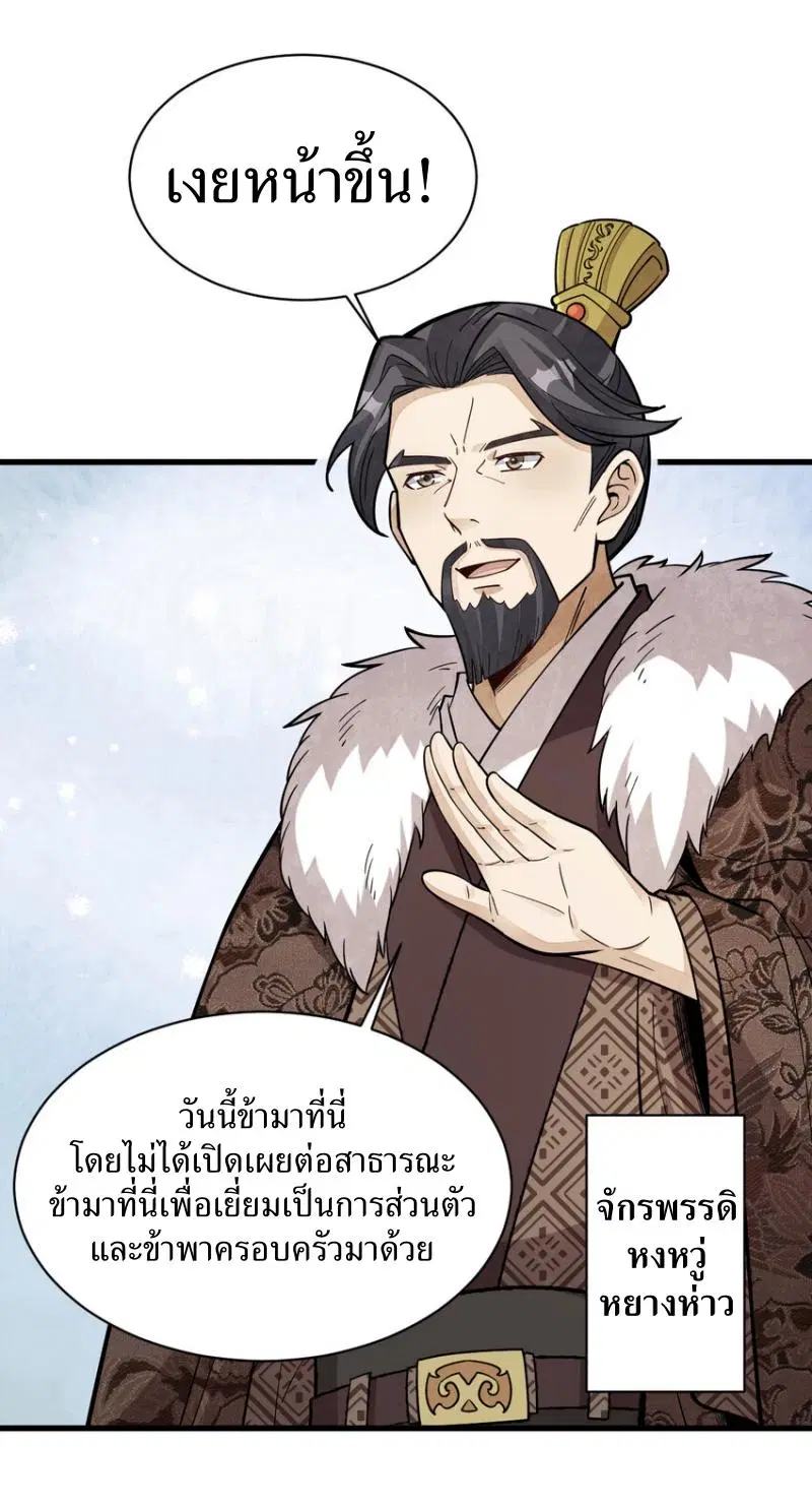 หน้า 11 จาก 39