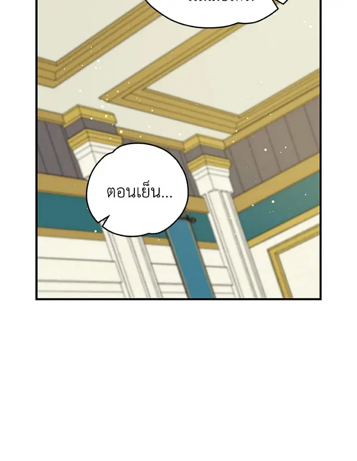หน้า 83 จาก 102