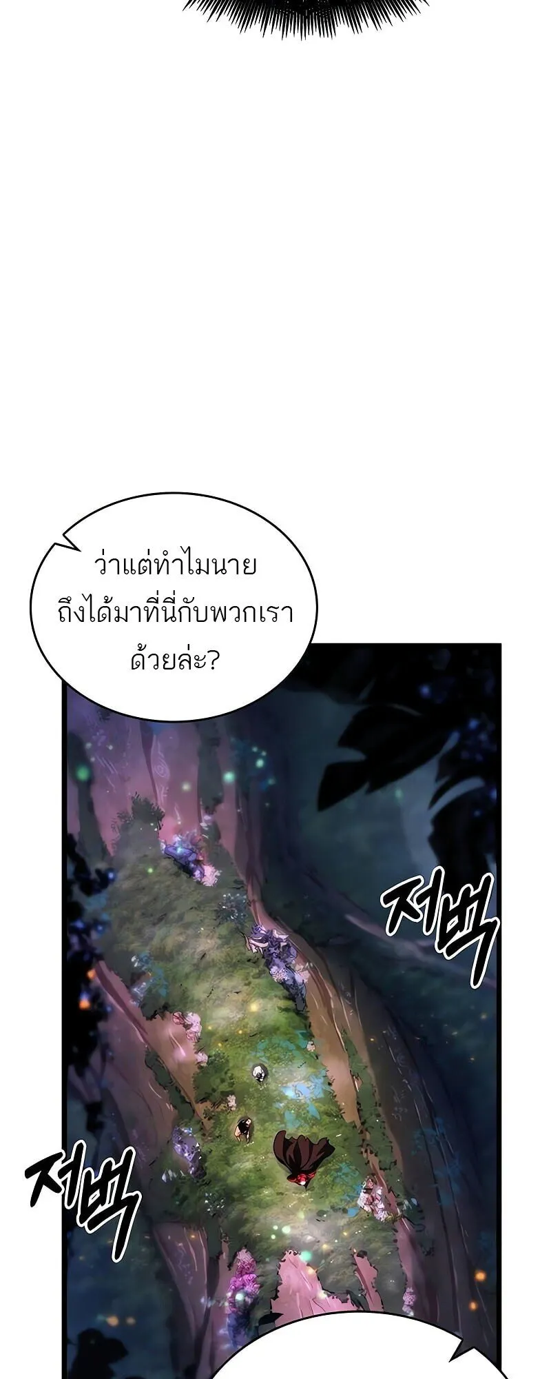 หน้า 53 จาก 84