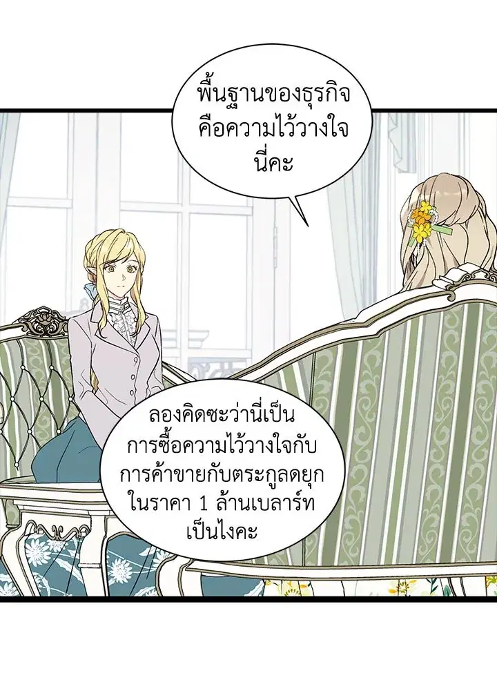 หน้า 14 จาก 126