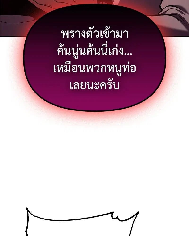 หน้า 71 จาก 156