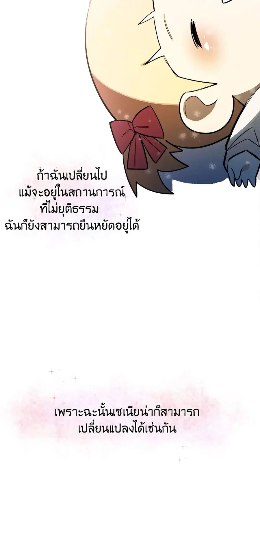 หน้า 34 จาก 42