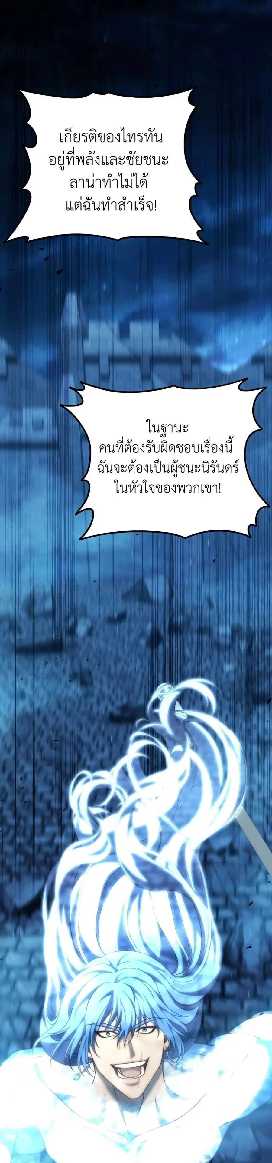 หน้า 27 จาก 30