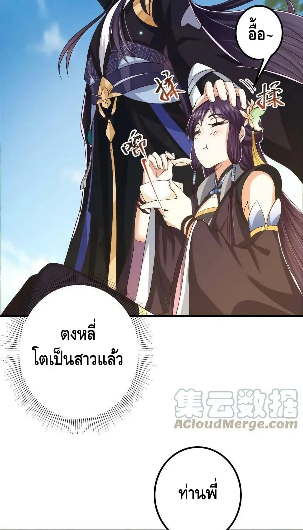 หน้า 45 จาก 52