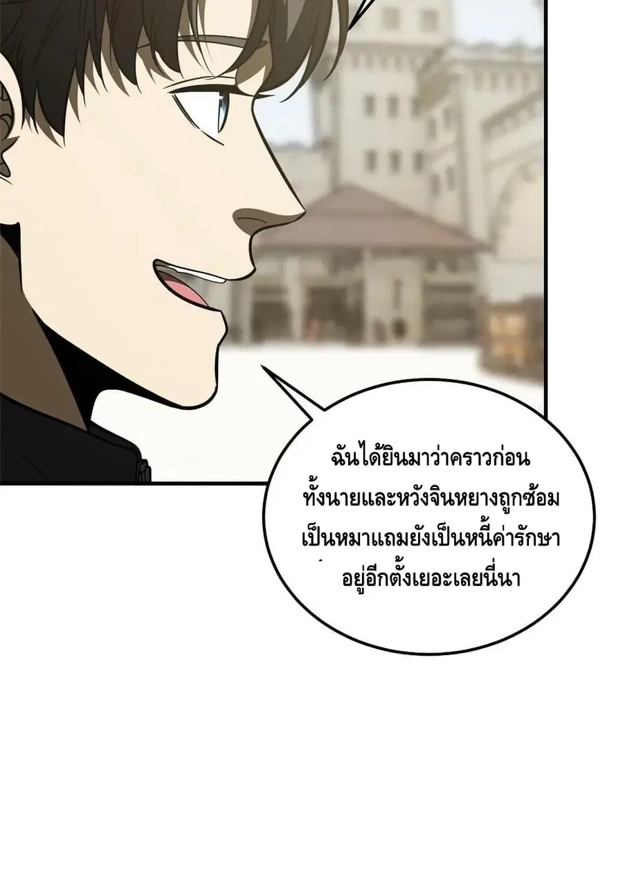 หน้า 40 จาก 62