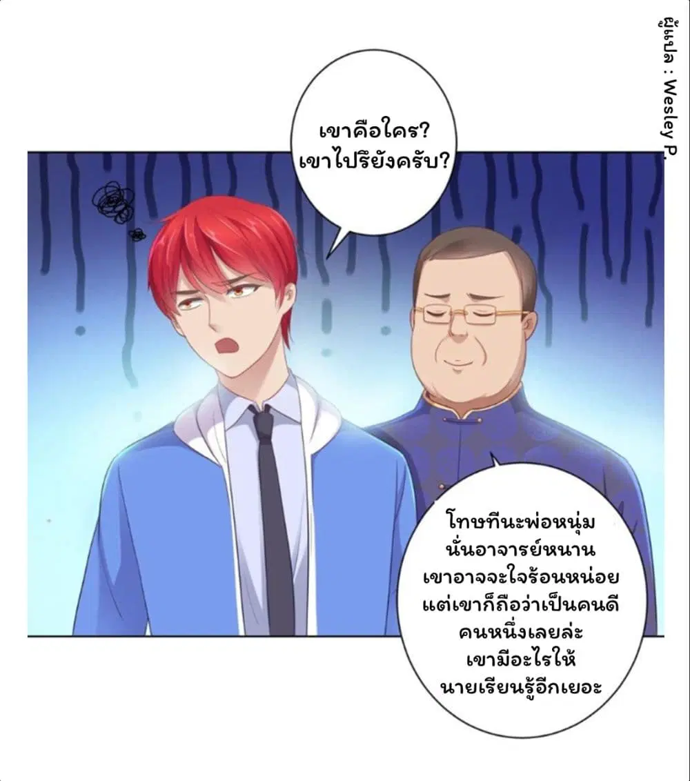 หน้า 23 จาก 35