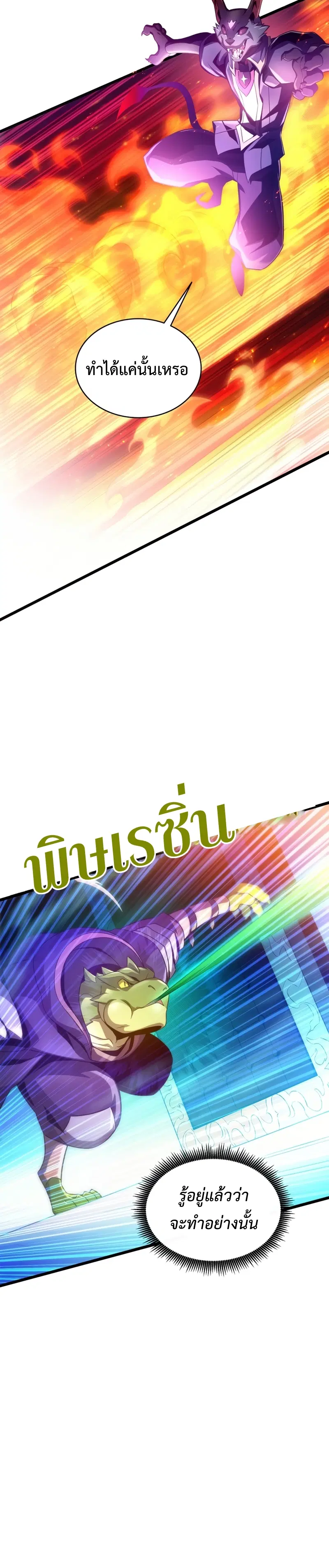 หน้า 12 จาก 42