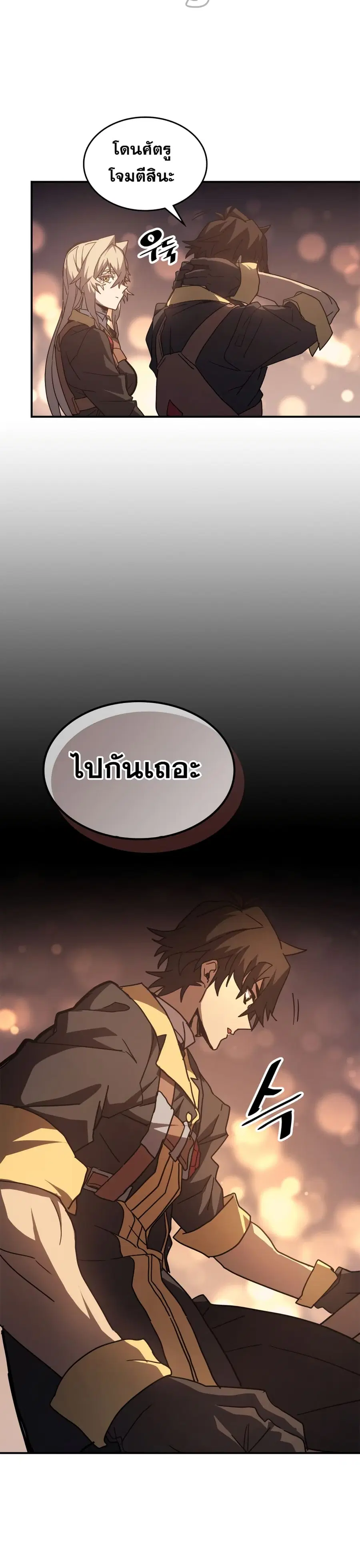 หน้า 8 จาก 32