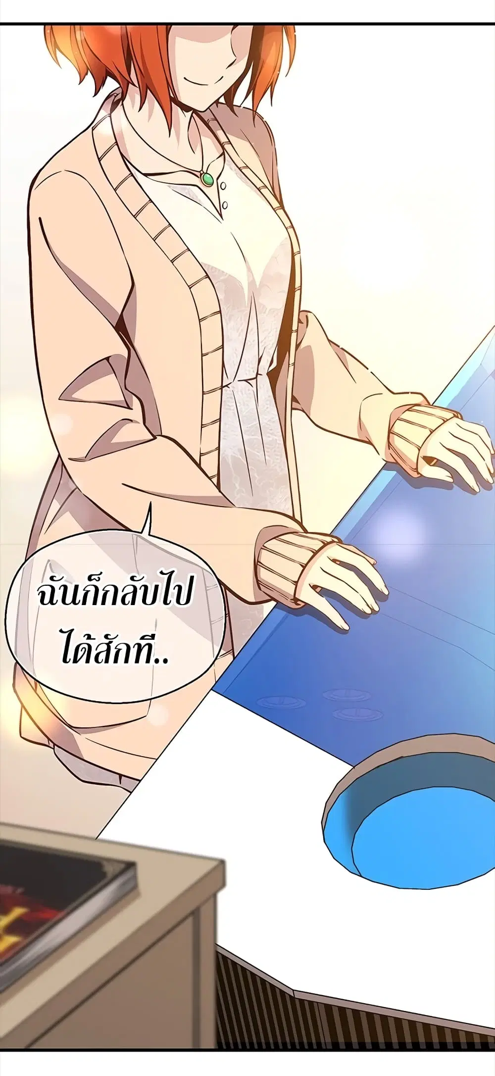หน้า 74 จาก 76