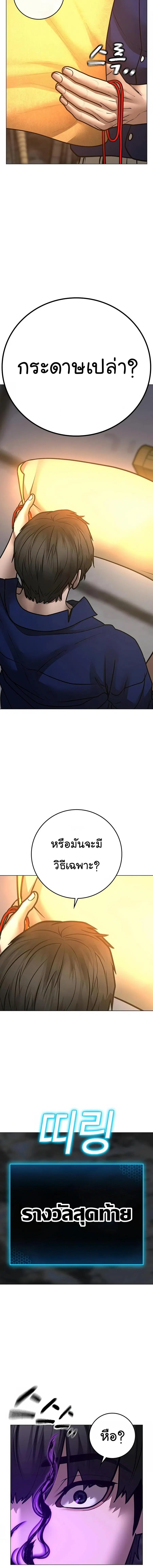 หน้า 14 จาก 34