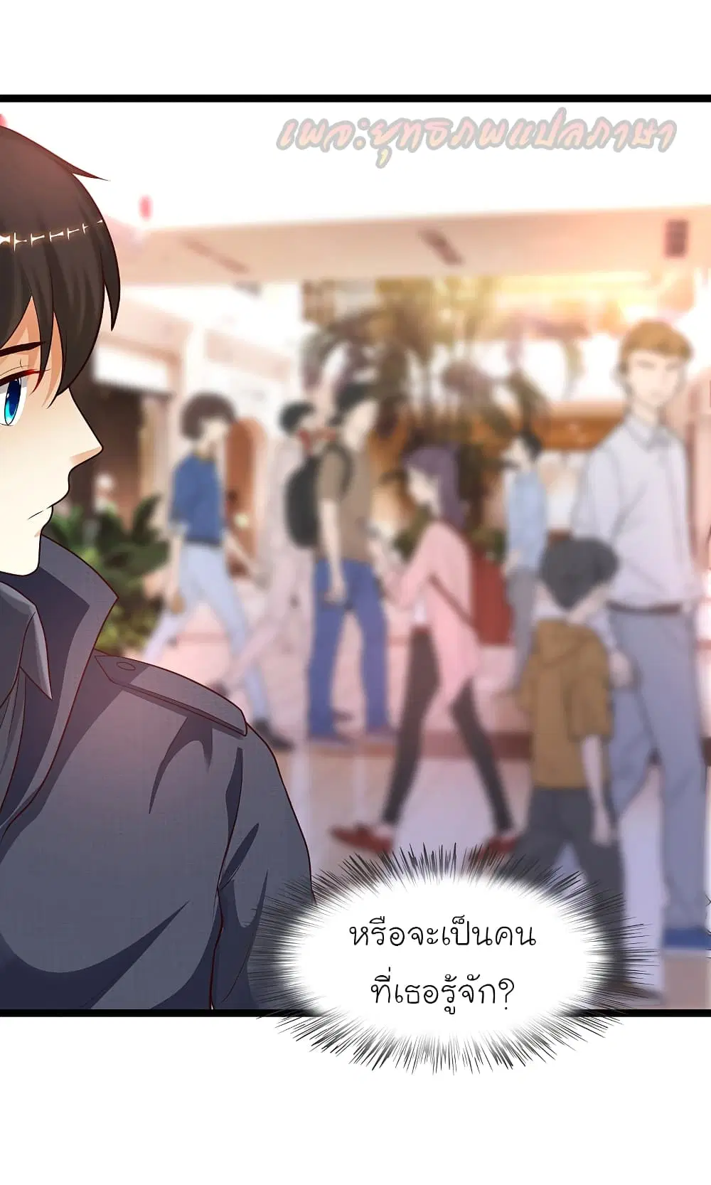 หน้า 12 จาก 38