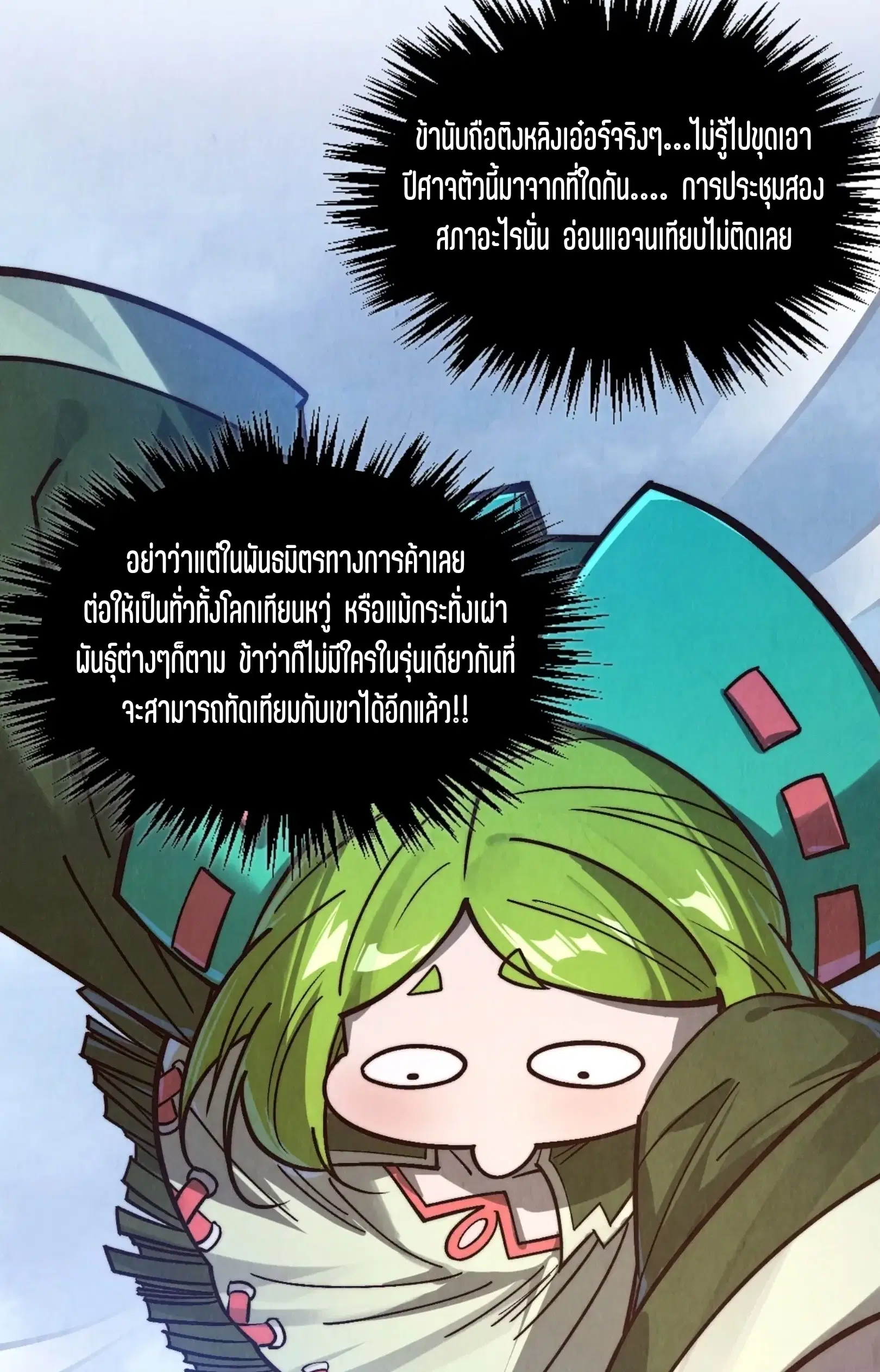 หน้า 51 จาก 61
