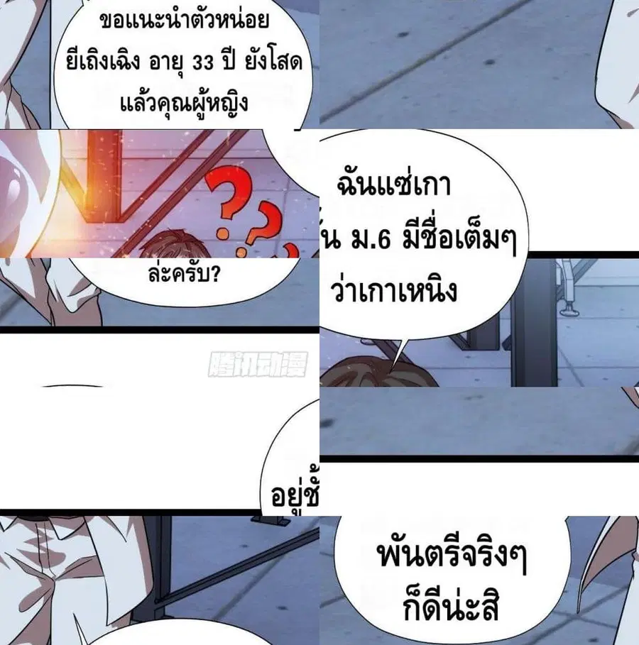 หน้า 8 จาก 14