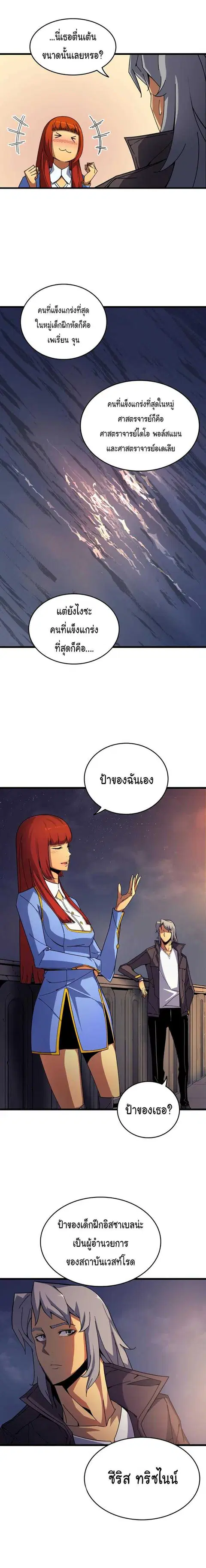 หน้า 11 จาก 18
