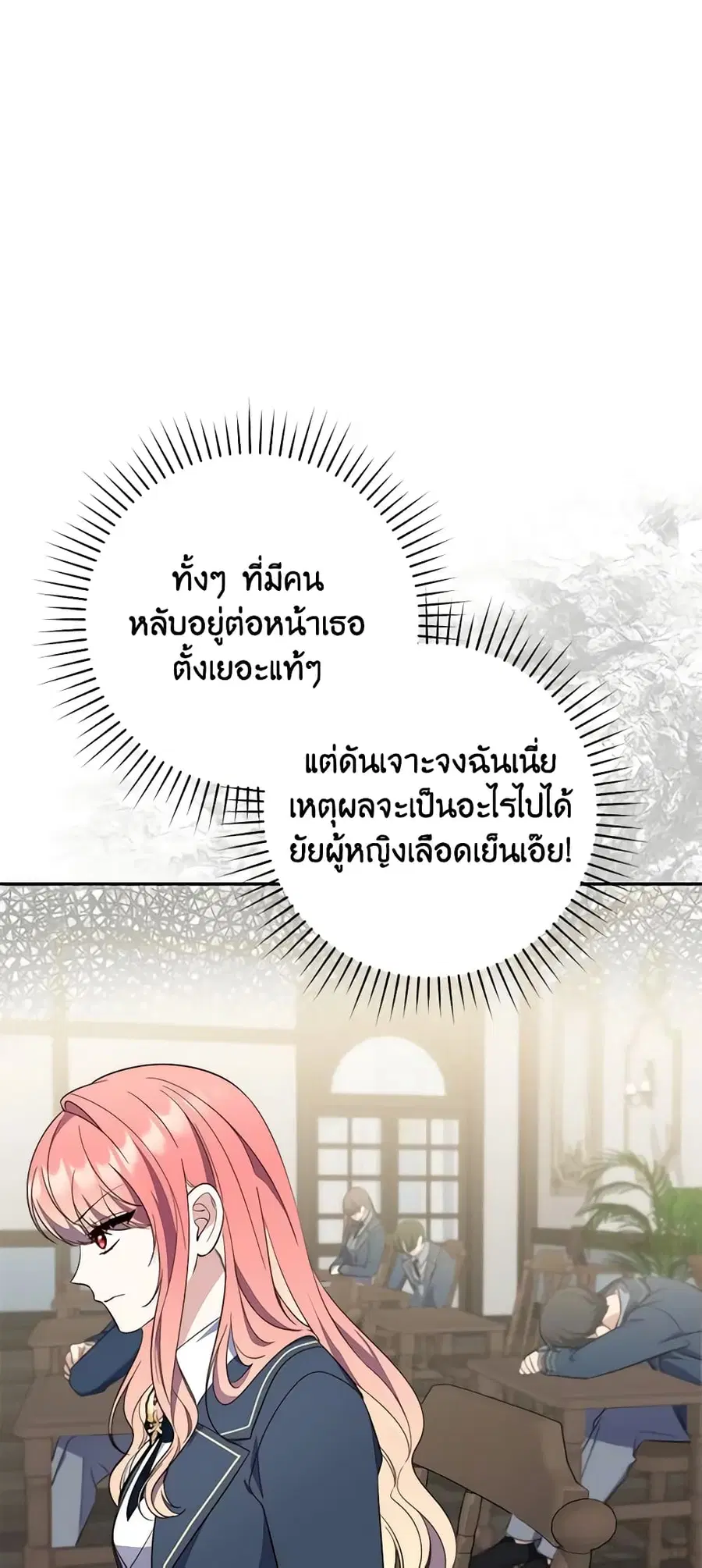 หน้า 30 จาก 58