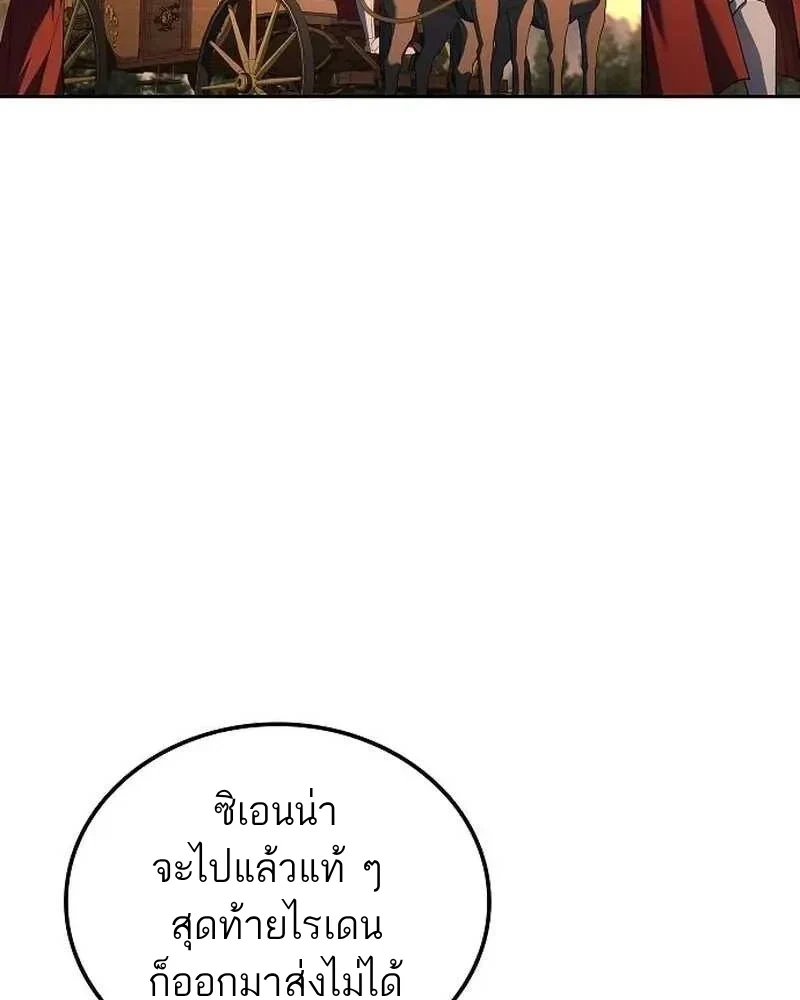 หน้า 79 จาก 165