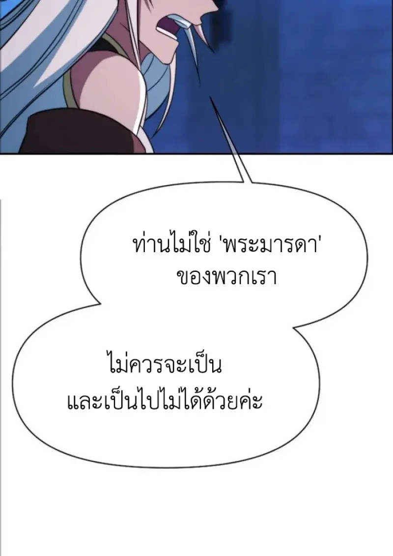 หน้า 86 จาก 121